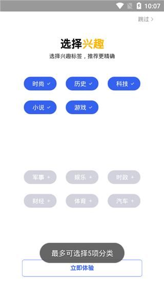 小米浏览器_图片2