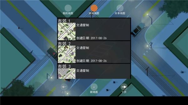 路口控制器_图片2