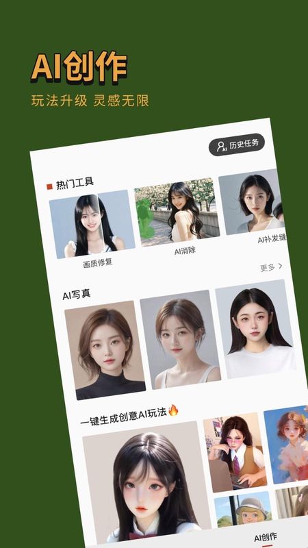 可可修图_图片2