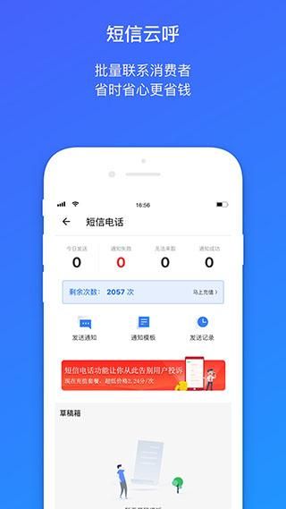 裹裹包裹侠_图片3