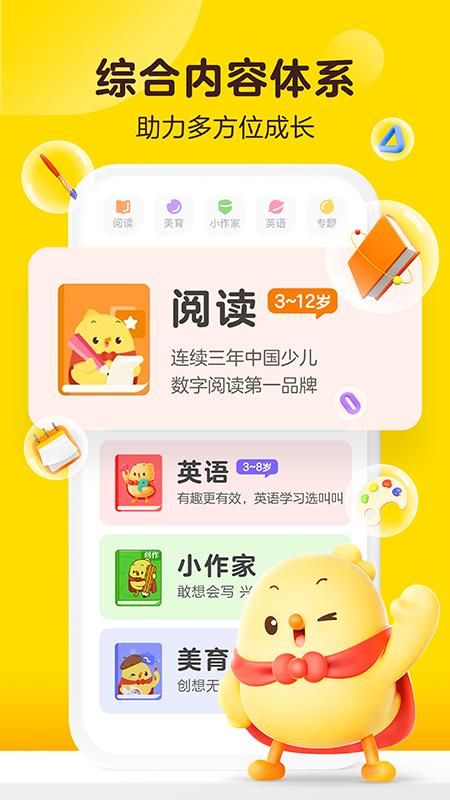叫叫_图片2