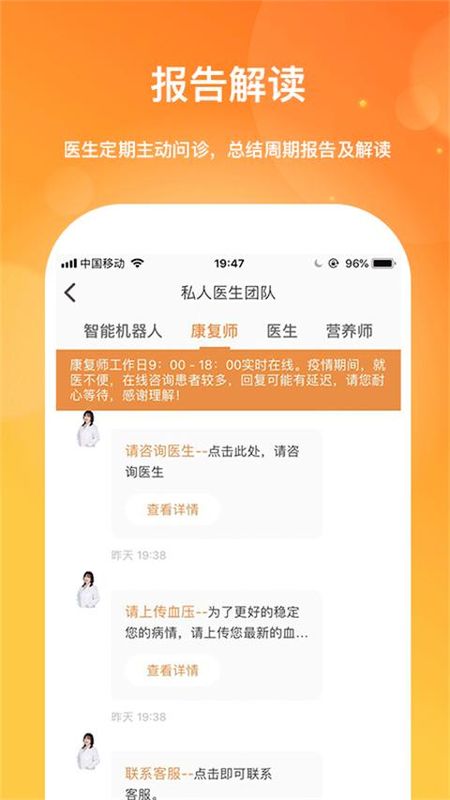 肾上线_图片5