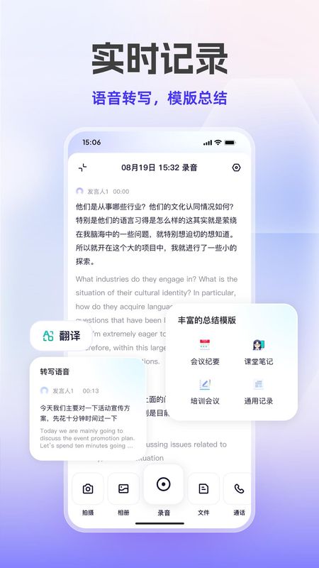 通义_图片3