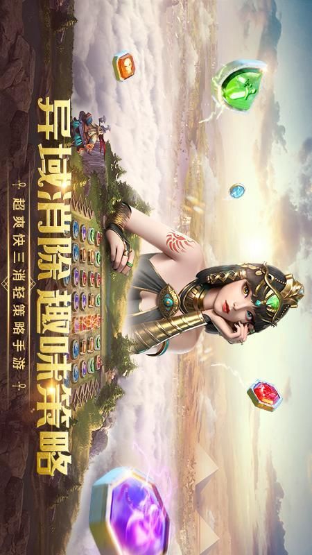 谜题大陆_图片1