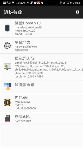 隐秘参数_图片2
