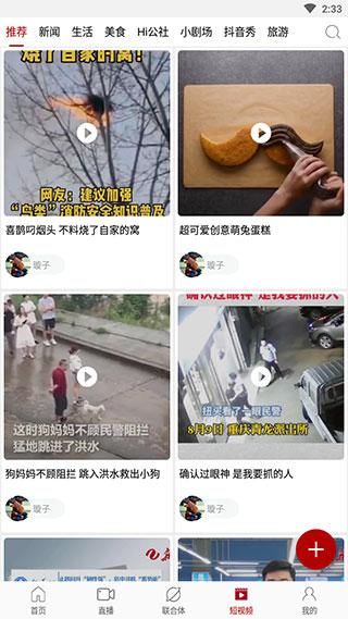 新株洲_图片1