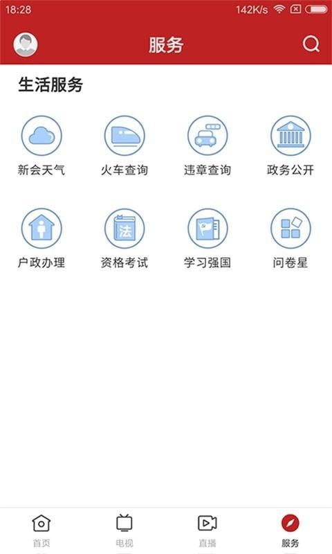 新会+_图片4