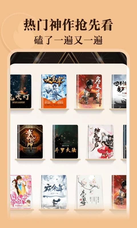 阅友小说_图片2