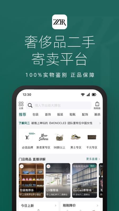 只二_图片1