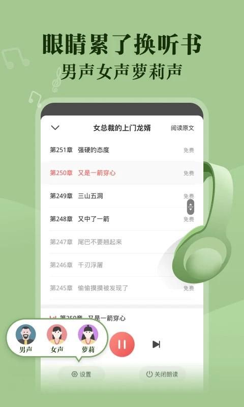 阅友小说_图片3