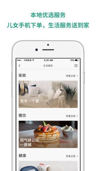 所依_图片4