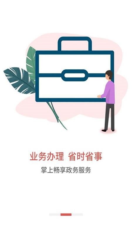 吕梁公积金_图片2