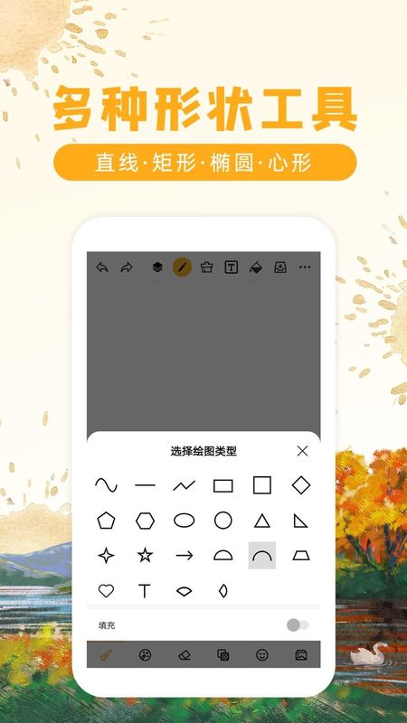 涂鸦画图_图片2