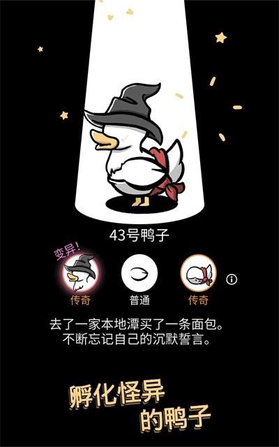 clusterduck游戏_图片2