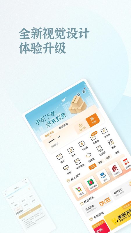 OK支付_图片1