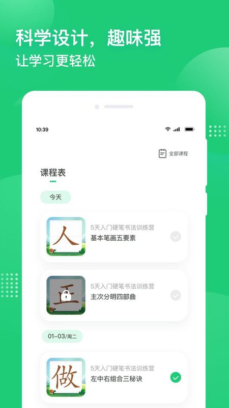简小知_图片2