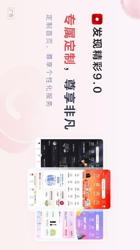 发现精彩_图片2