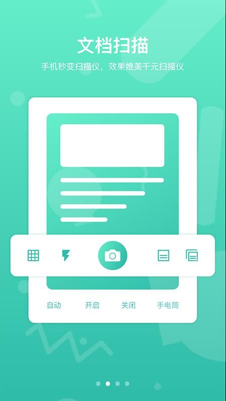 道客阅读_图片1