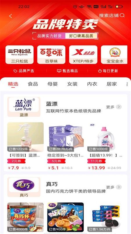 美购日记_图片2