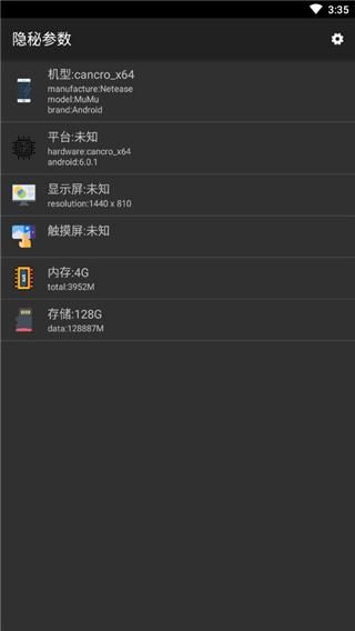 隐秘参数_图片4