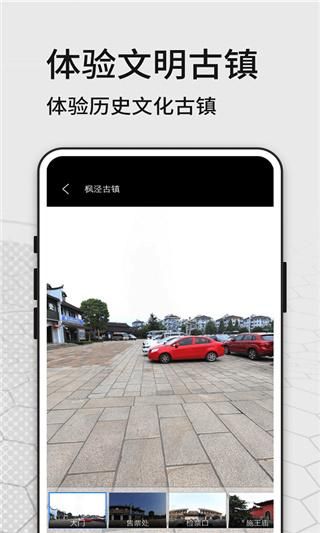 奥维三维地图看世界_图片4