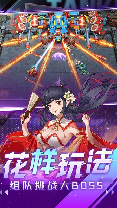 坦克无敌_图片3