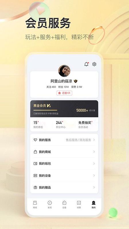 TCL_图片5