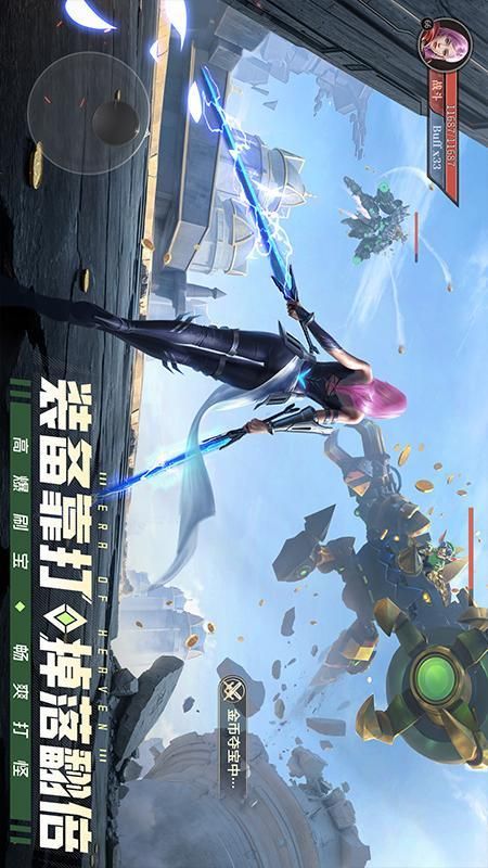 神域纪元_图片3