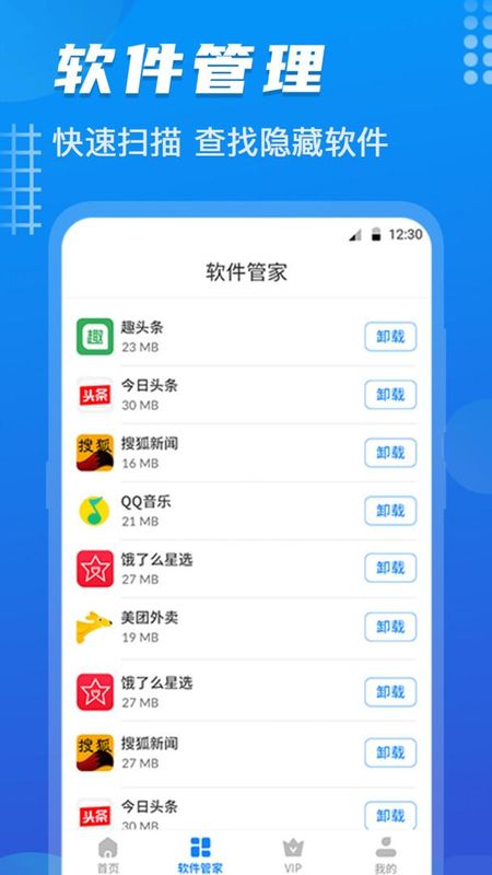 数据恢复_图片3