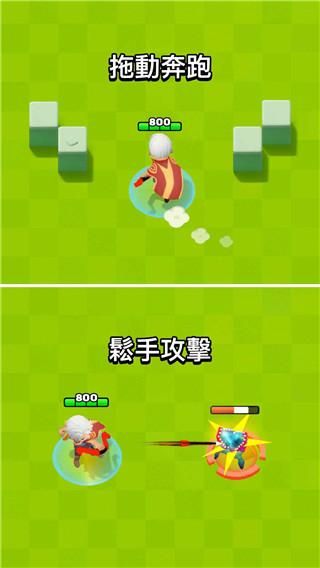 弓箭传说国际服_图片1
