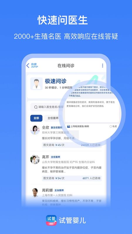 有喜_图片5