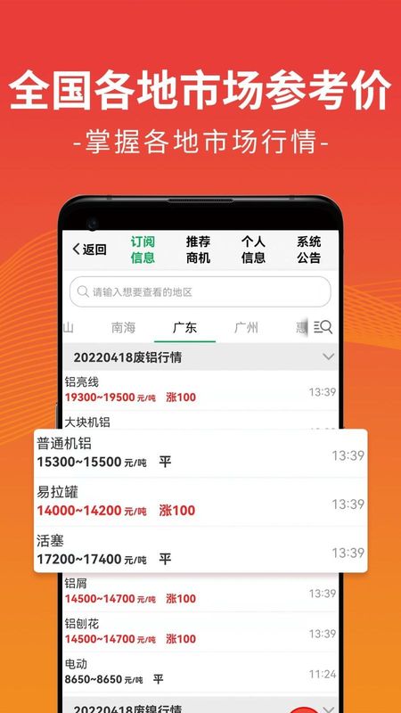 废废_图片2