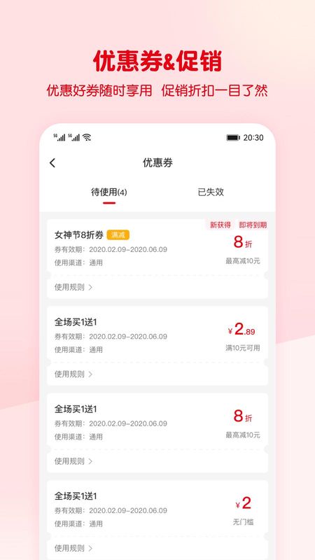蜜雪冰城_图片3
