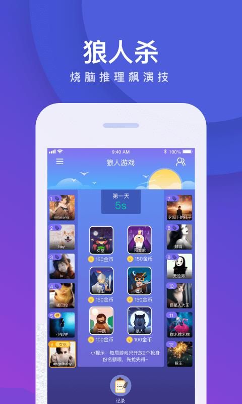 我是卧底_图片3