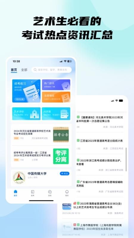 小艺帮_图片1