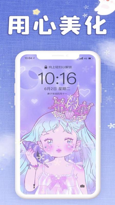 仙女壁纸_图片3
