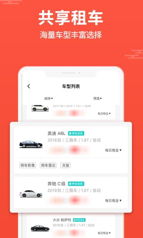 大方租车_图片4