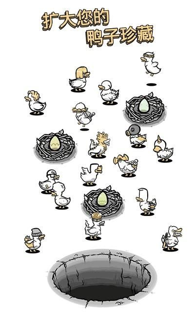 clusterduck游戏_图片3