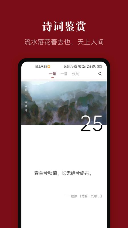 中华历史_图片2