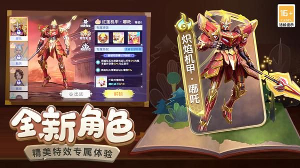 禅游斗地主_图片6