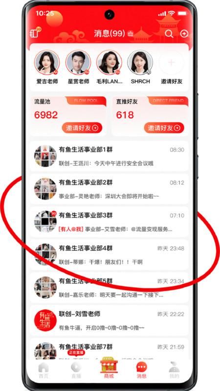 有鱼生活_图片3