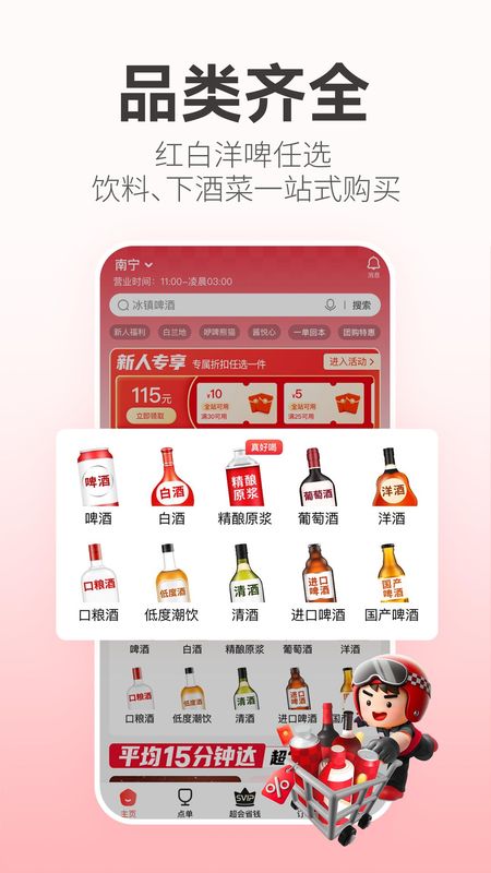 酒小二_图片2