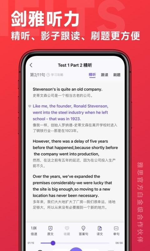 学为贵雅思_图片4