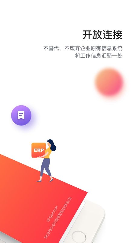 轻推_图片2