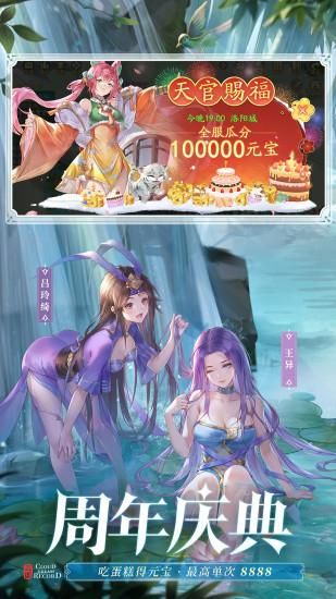 三国云梦录_图片3