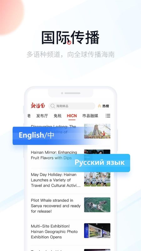 新海南_图片3