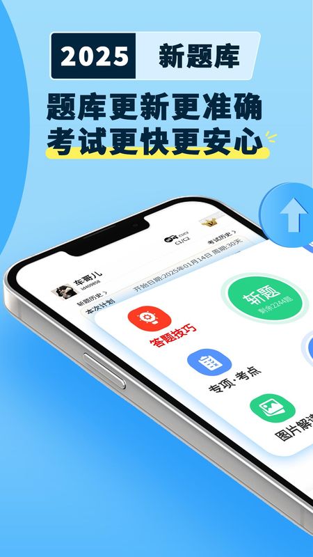 驾考模拟3D_图片1
