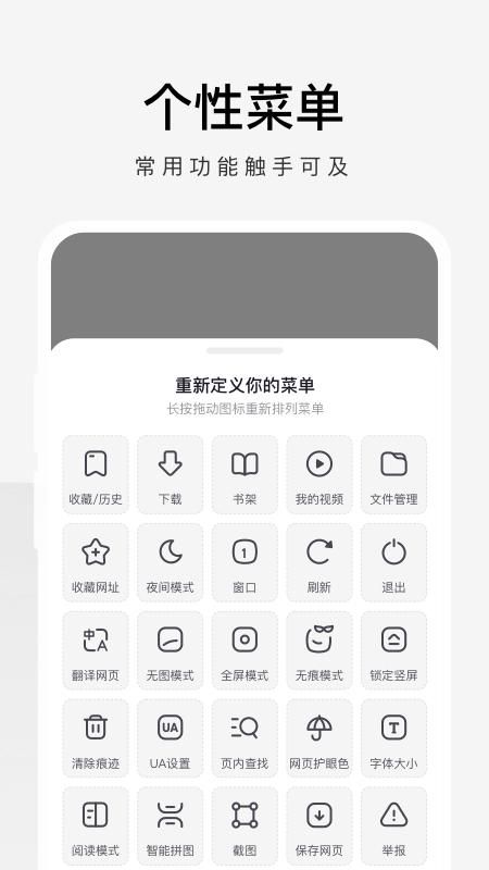 360极速浏览器_图片5