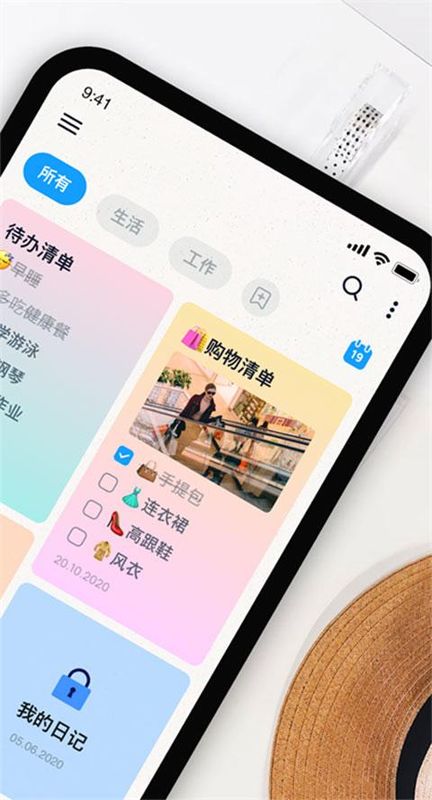 Easy notes_图片3