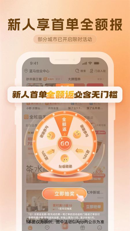 歪麦霸王餐_图片2